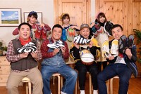 「ザキ山小屋」の出演者たち。(c)ABC