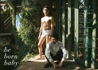 しずる第9回単独ライブ「be born baby」フライヤー