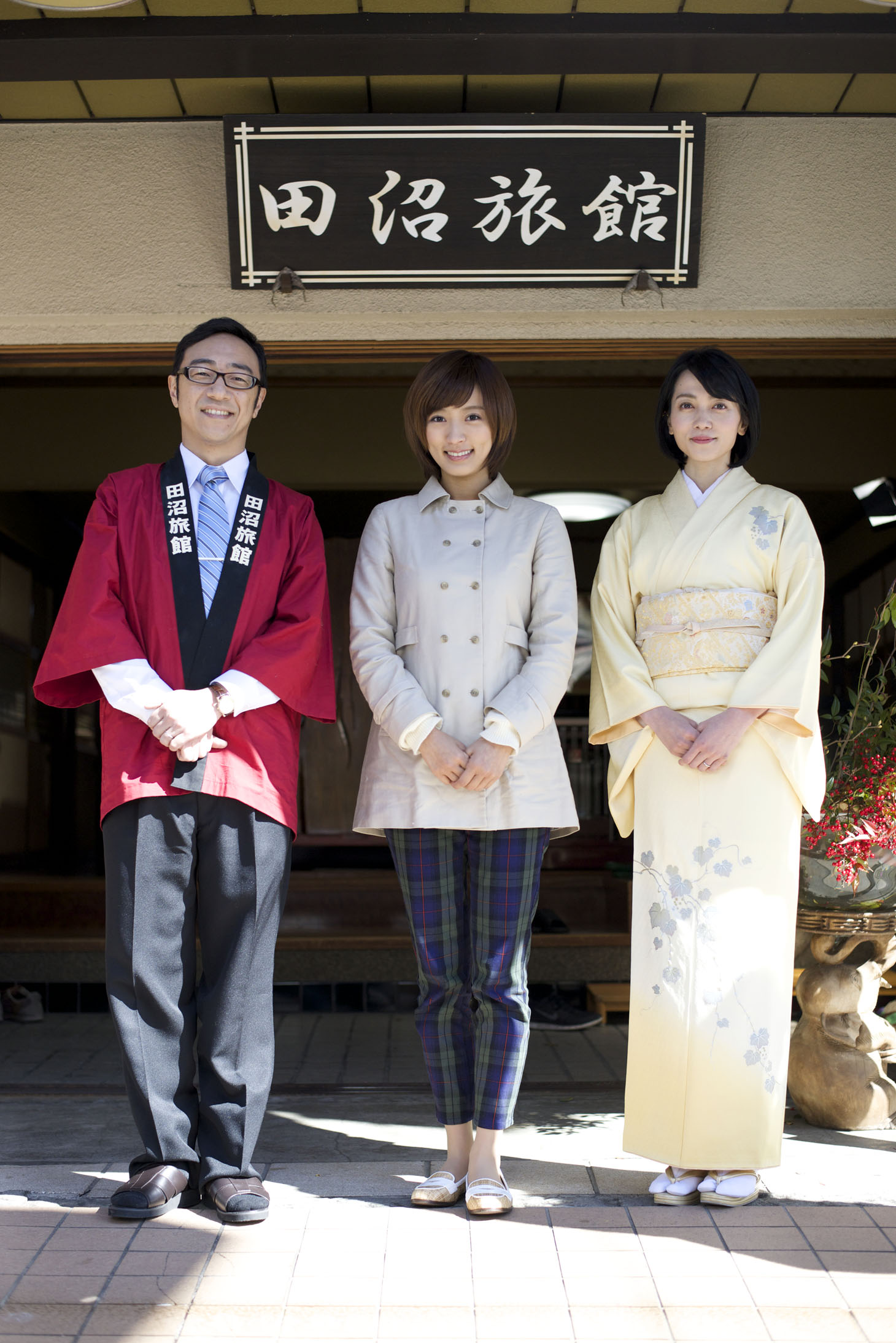 「田沼旅館の奇跡」メインビジュアル (c)2016吉本興業