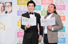 ロバート秋山（右）と高畑裕太（左）。