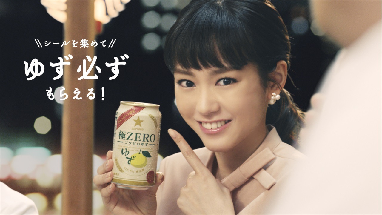 桐谷美玲