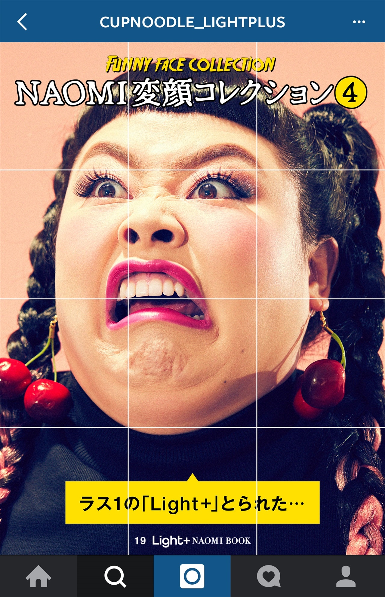 「変顔コレクション」の1つ。