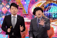 雨上がり決死隊 (c)テレビ朝日