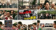 「ジョーカー~ギャングロード~」の福岡限定CM「福岡チームバトル篇」のイメージ。