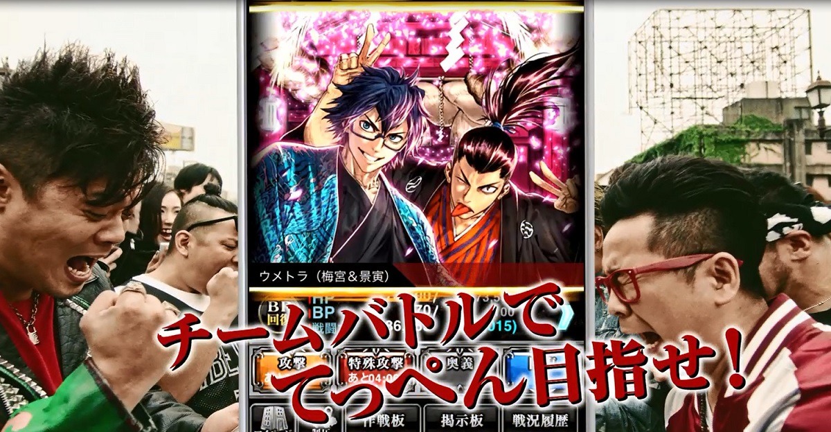 「ジョーカー～ギャングロード～」の福岡限定CM「福岡チームバトル篇」のワンシーン。