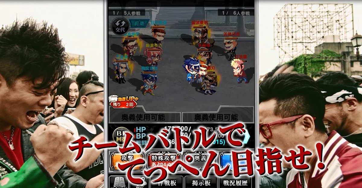 「ジョーカー～ギャングロード～」の福岡限定CM「福岡チームバトル篇」のワンシーン。