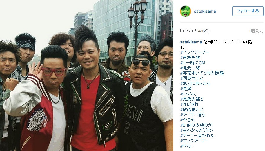 バッドボーイズ佐田が自身のSNSに投稿した、CM撮影中の一コマ。