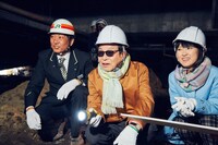 「ブラタモリ」横浜編のワンシーン。(c)NHK