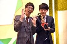 「第51回上方漫才大賞」新人賞に選ばれたコマンダンテ。