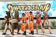 「ウルトラマンフェスティバル2016」の公式サポーターに就任した博多華丸・大吉（中央）。(c)円谷プロ