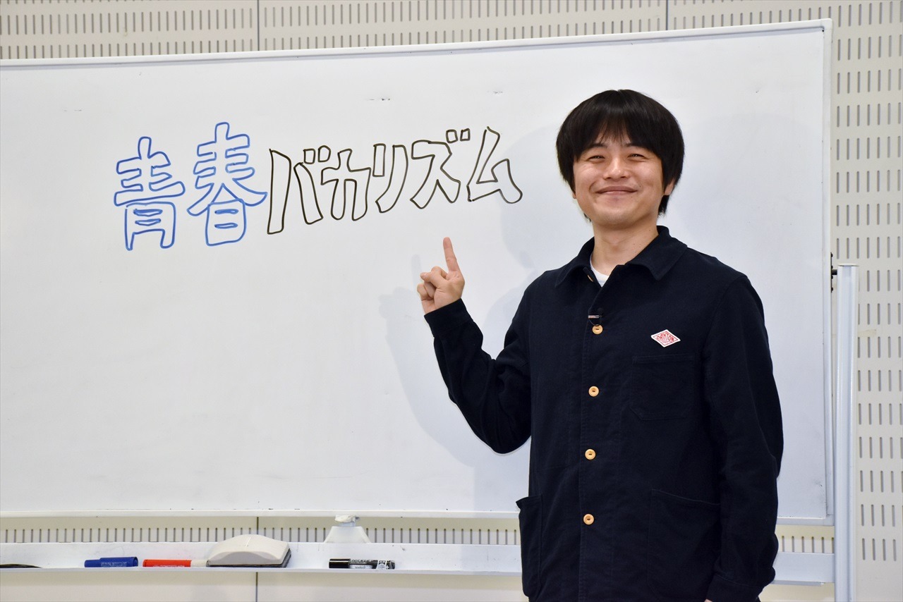新番組「青春バカリズム」に出演するバカリズム。