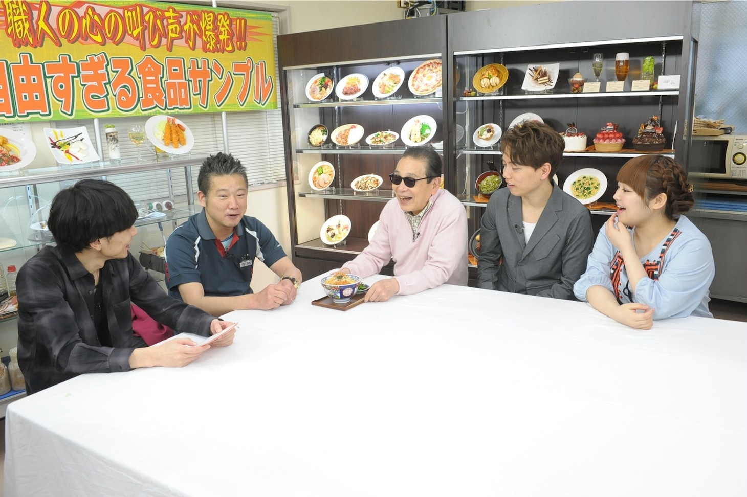 「タモリ倶楽部」で展開される「職人の心の叫びが爆発!!自由すぎる食品サンプル」のワンシーン。(c)テレビ朝日