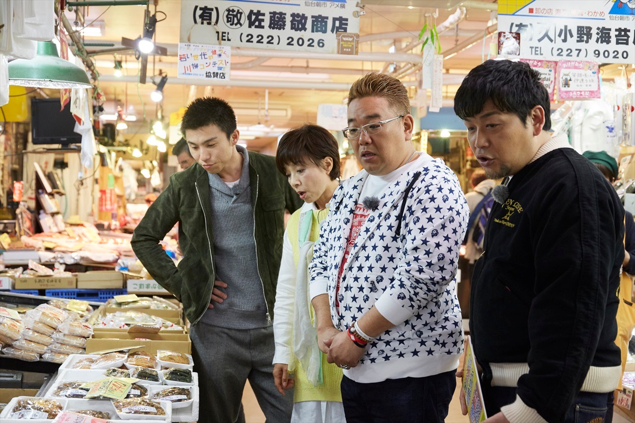 「サンドの仰天！田舎めぐり みちのくなんじゃこりゃ探検隊」のワンシーン。(c)仙台放送