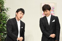 アンジャッシュ (c)日本テレビ