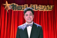 くりぃむしちゅー有田 (c)TBS