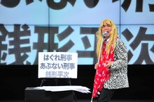 中山女子短期大学