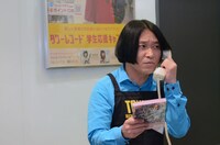 怪訝そうな顔の永野。