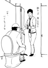 「サラリーマン山崎シゲル 第3巻より。(c)HIKARU TANAKA