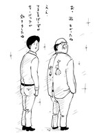 「サラリーマン山崎シゲル 第3巻より。(c)HIKARU TANAKA