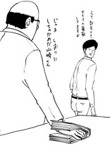 「サラリーマン山崎シゲル 第3巻より。(c)HIKARU TANAKA