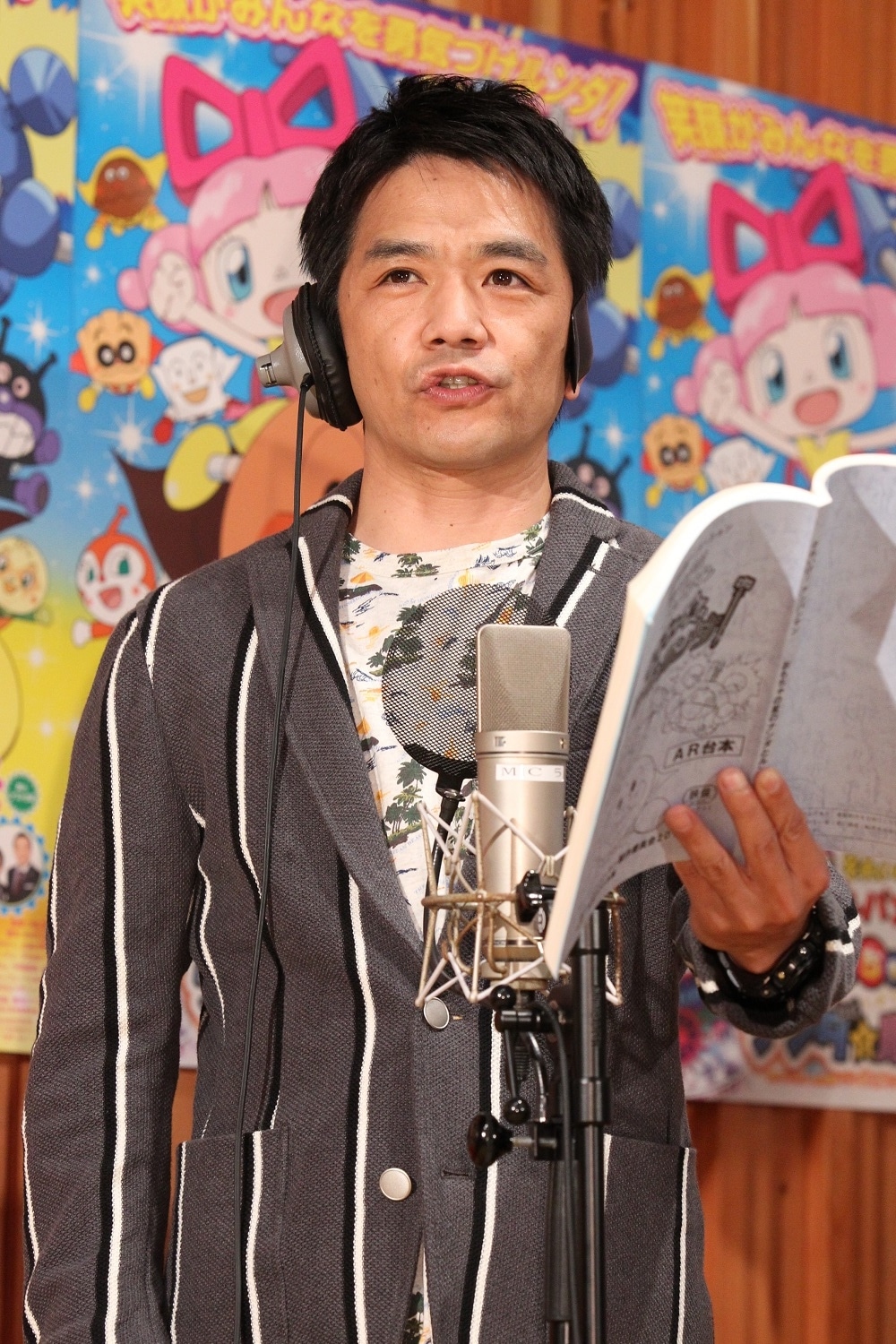 中川家・剛