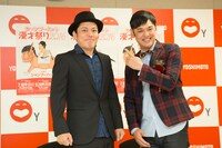 記者会見を開いたシャンプーハット。