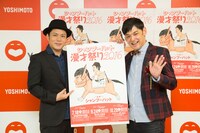 シャンプーハット