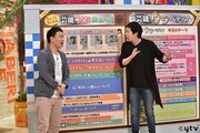 司会の（左から）月亭八光、今田耕司。(c)読売テレビ