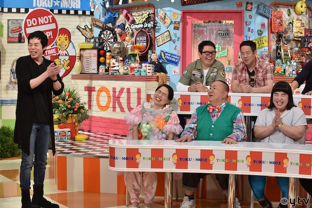 「特盛！よしもと 今田・八光のおしゃべりジャングル」のワンシーン。(c)読売テレビ
