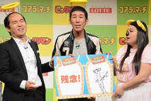 自身と「コアラのマーチ」のコラボイラストがないことを告げられた麒麟・田村。