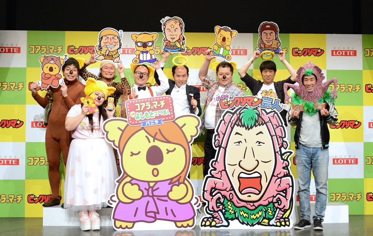「ロッテよしもと芸人プロジェクト」のPRイベントの様子。