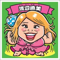 渡辺直美と「ビックリマンチョコ」のコラボイラスト。