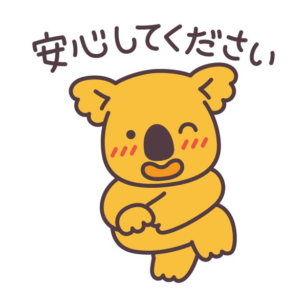 とにかく明るい安村と「コアラのマーチ」のコラボイラスト。
