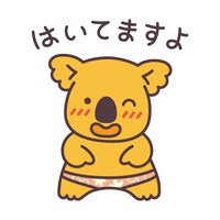 とにかく明るい安村と「コアラのマーチ」のコラボイラスト。