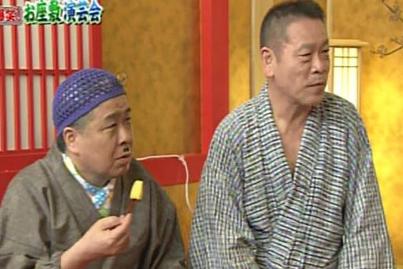 コント山口君と竹田君 (c)BSフジ