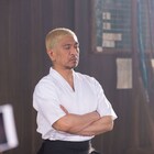 松本人志が弓道部顧問に、厳粛な雰囲気の中「バイトするならタウンワーク!」