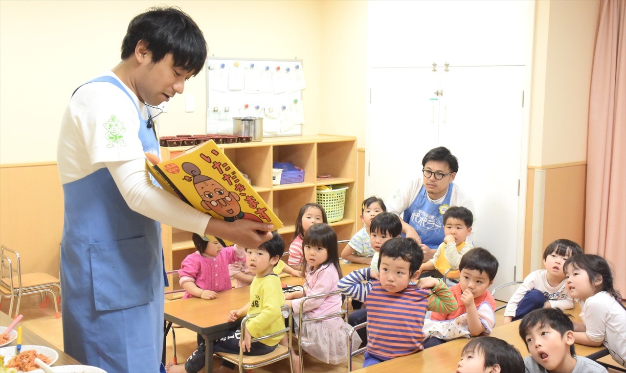 「アルコ＆ピースの業界！ワークプリーズ」のワンシーン。(c)テレビ朝日