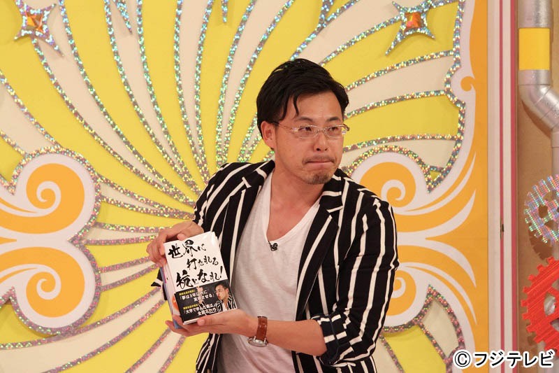 「超ハマる！爆笑キャラパレードSP」に出演し、「意識の高い系IT社長・瀬良明正」に扮するアルコ＆ピース平子。