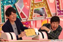 （左から）南原清隆、関根勤。