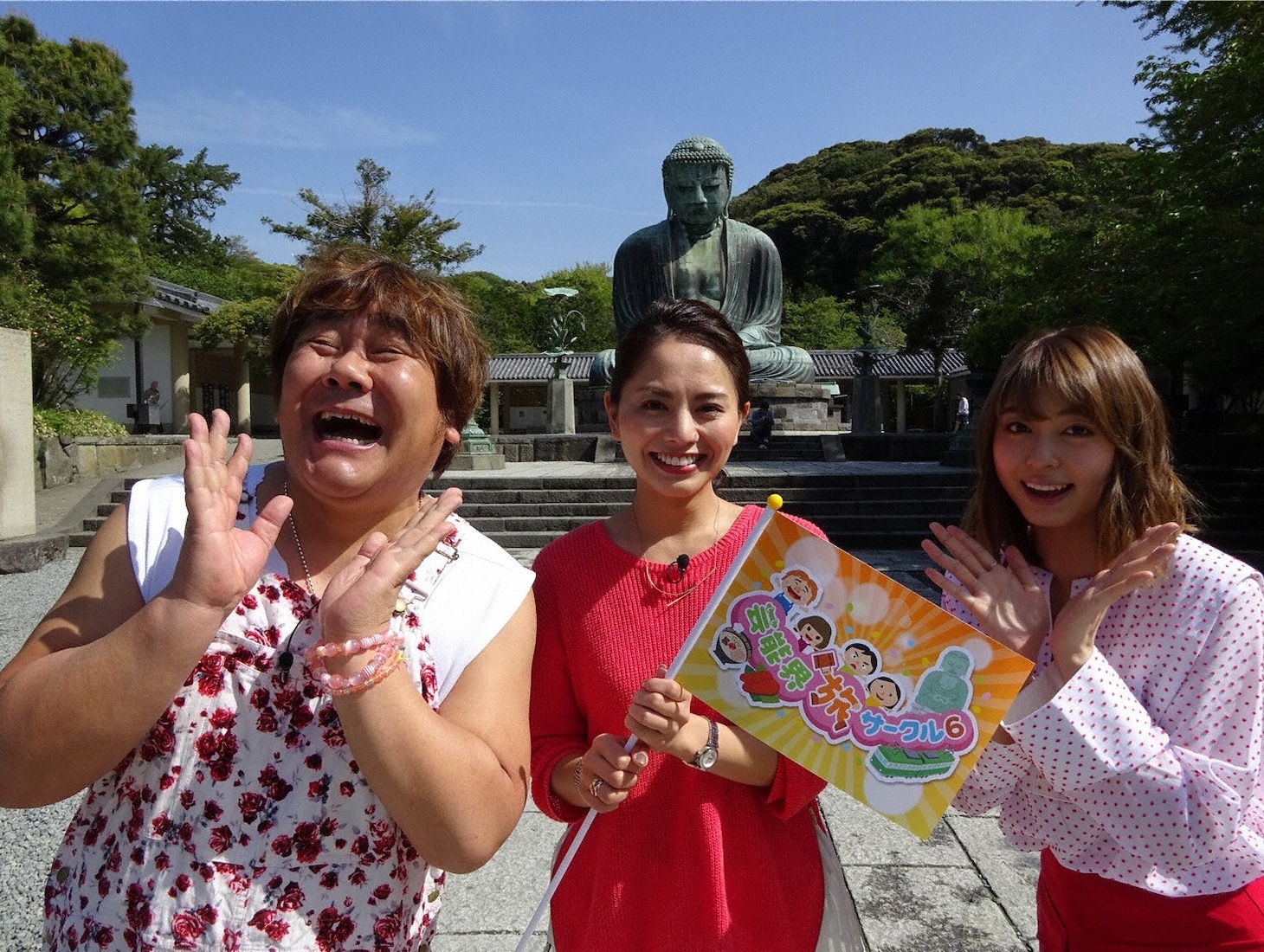 （左から）ホンジャマカ石塚、大橋菜央氏、大川藍。(c)ABC