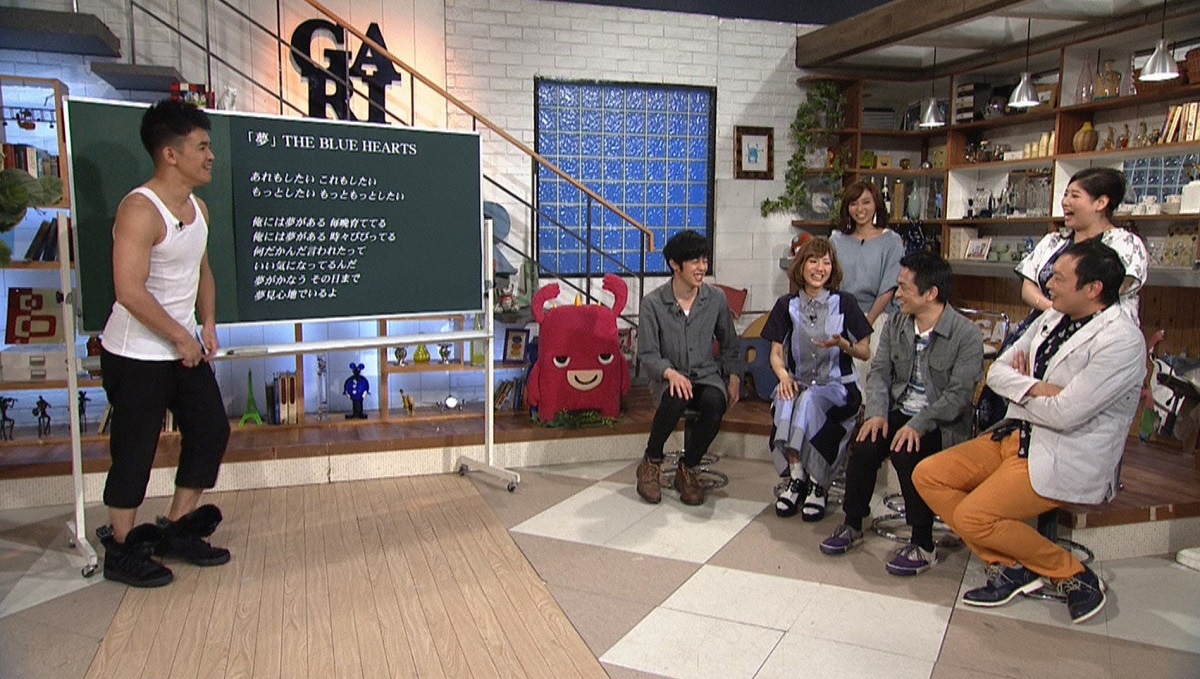 「ガリゲル」内の企画「この歌詞 私のコトですやん!!」のワンシーン。(c)読売テレビ