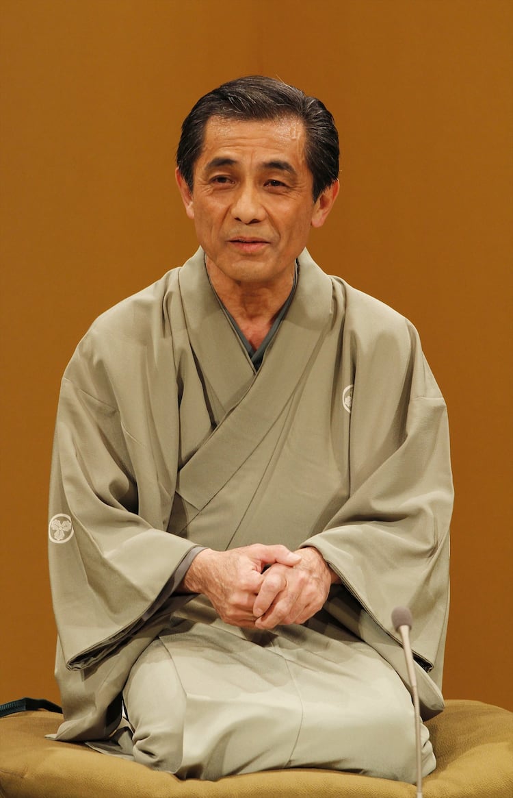 柳家 喜多 八