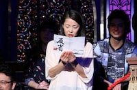 野村真美 (c)日本テレビ