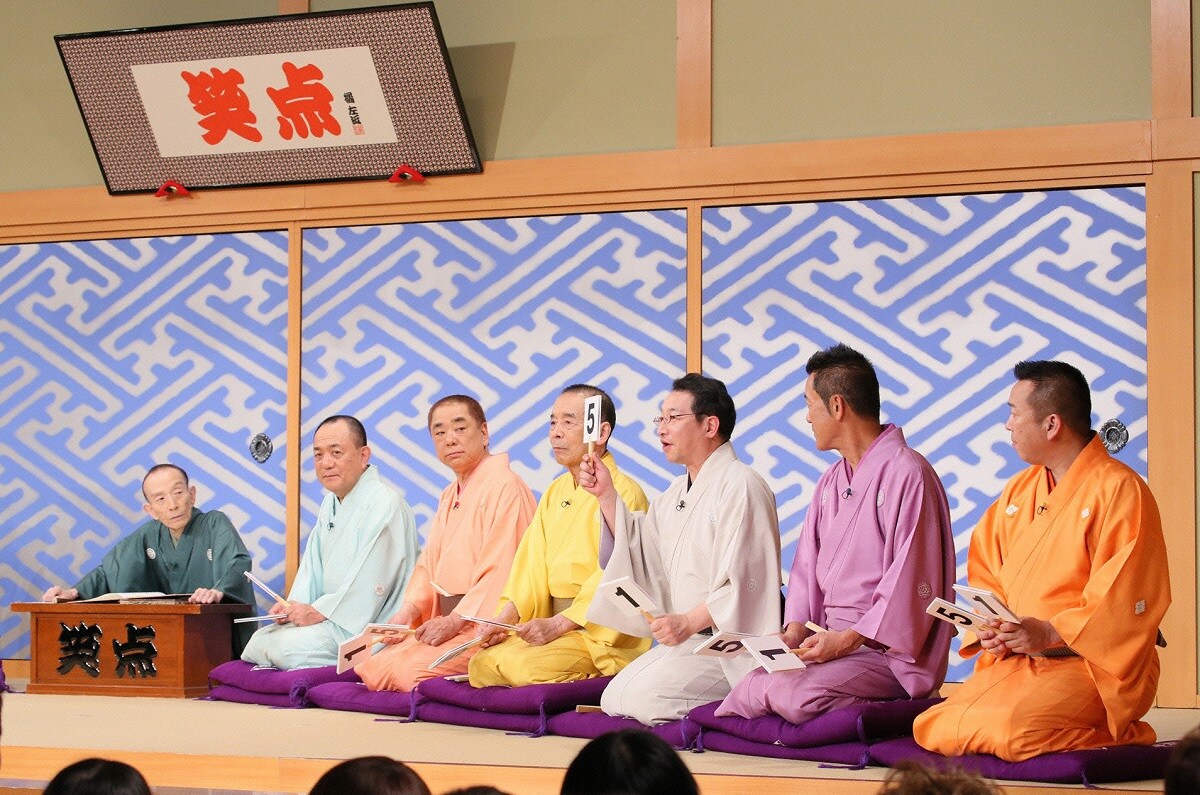 「笑点 歌丸ラスト大喜利スペシャル」のワンシーン。(c)日本テレビ