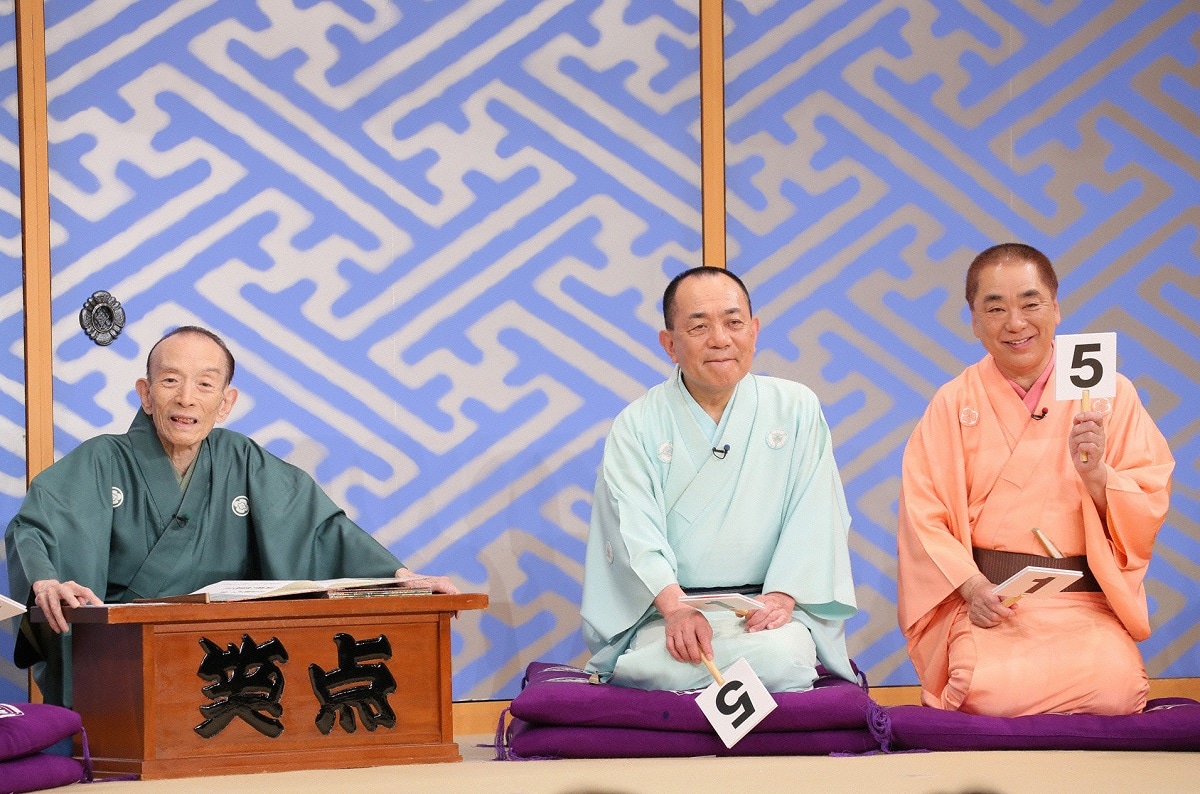 「笑点 歌丸ラスト大喜利スペシャル」のワンシーン。(c)日本テレビ