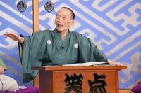 桂歌丸 (c)日本テレビ