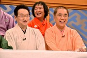 (手前左から)春風亭昇太、三遊亭好楽。