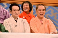 （手前左から）春風亭昇太、三遊亭好楽。
