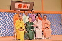 記者会見に出席した「笑点」メンバーたち。