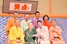 （前列左から）林家木久扇、桂歌丸、春風亭昇太、三遊亭好楽、（後列左から）林家たい平、三遊亭小遊三、三遊亭円楽、山田隆夫。